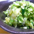 浅漬けのようなサラダのような酢の物
