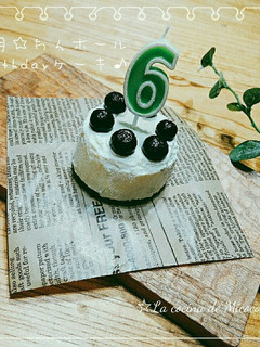 犬用☆わんホールbirthdayケーキ♪-レシピのメイン写真