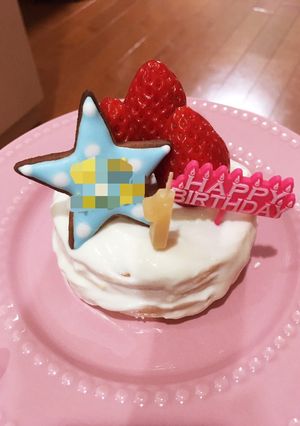 米粉で簡単!1歳の誕生日ケーキ♡-レシピのメイン写真