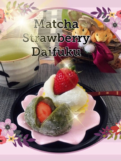 ほろ苦♪抹茶だい好き!いちご大福-レシピのメイン写真