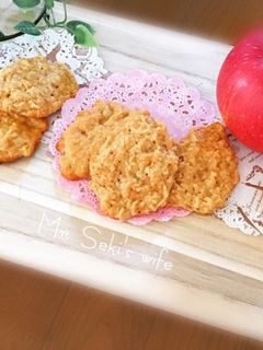 りんごのソフトクッキー-レシピのメイン写真