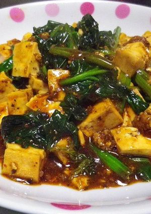 豆腐とほうれん草の肉みそいため-レシピのメイン写真