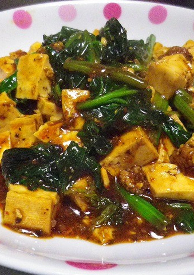 豆腐とほうれん草の肉みそいため-レシピのメイン写真