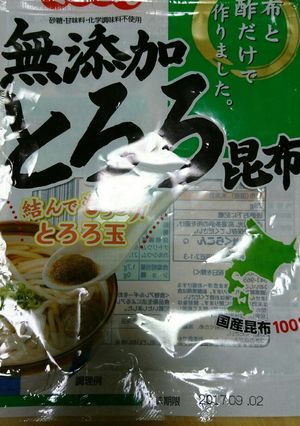 離乳食に だしを取らなくてもOK昆布だし-レシピのメイン写真