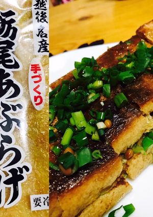 栃尾のあぶらげでネギ納豆のチーズ挟み-レシピのメイン写真