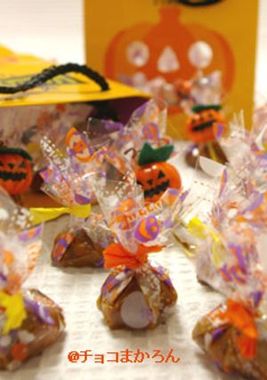 ハロウィンのお菓子にアーモンドキャラメル-レシピのメイン写真