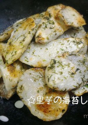 チンして焼く♪青のり里芋で簡単ノリ塩焼き-レシピのメイン写真