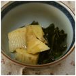 若竹煮