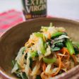 オリーブオイルかけ!切り干し大根の和え物