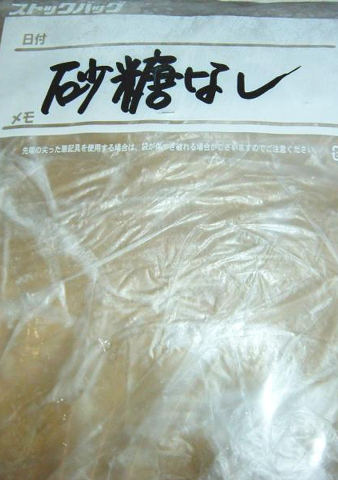 ※保存用※栗の裏ごし-レシピのメイン写真