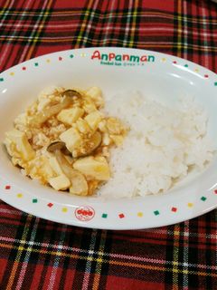 子どもが食べやすい☆簡単麻婆豆腐-レシピのメイン写真