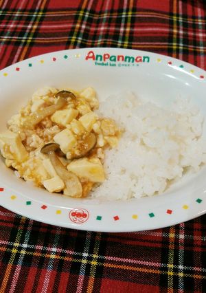 子どもが食べやすい☆簡単麻婆豆腐-レシピのメイン写真