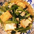 小松菜と厚揚げの煮物