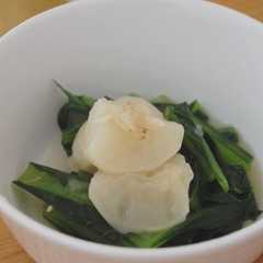 รูปของ かぶと小松菜のあんかけ煮