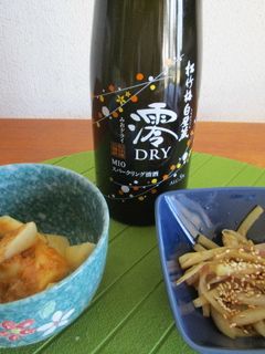 うどの酢味噌和え-レシピのメイン写真