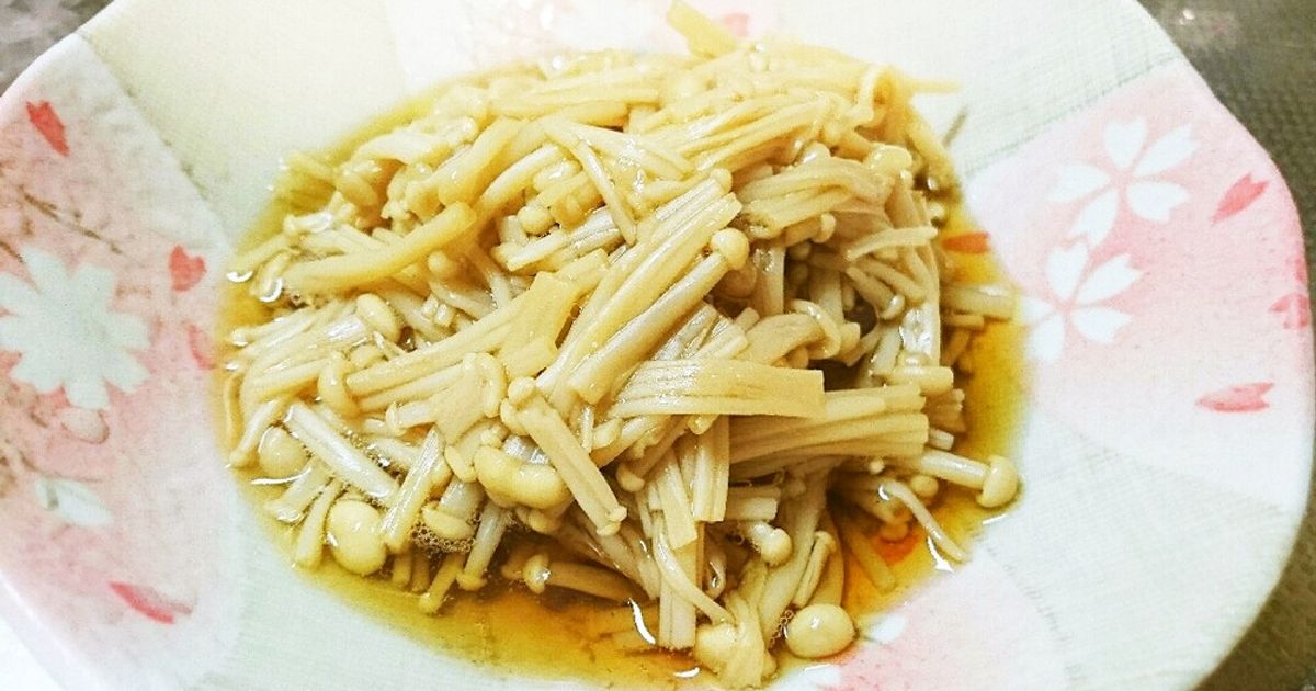 えのきページ えのき1株で3品目！手軽に作る時短ワザ♪ by ちはそう汰