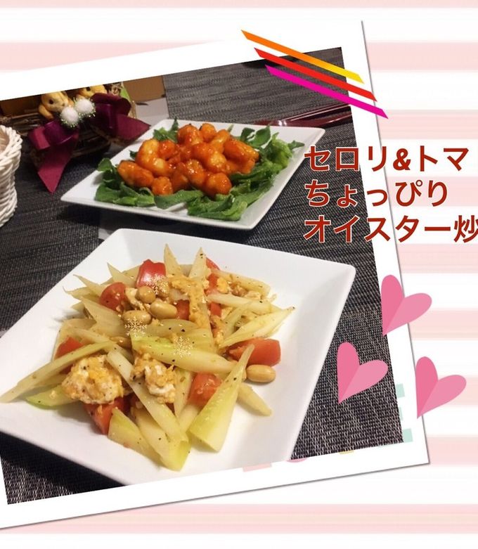 セロリ&トマトのちょっぴりオイスター炒め-レシピのメイン写真