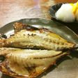 自家製甘い鯵の干物 グランシェフ使用
