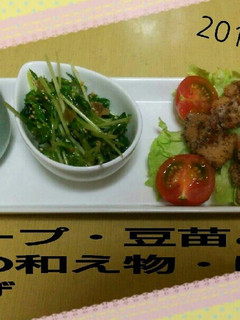 豆苗ザーサイ(写真真ん中)-レシピのメイン写真