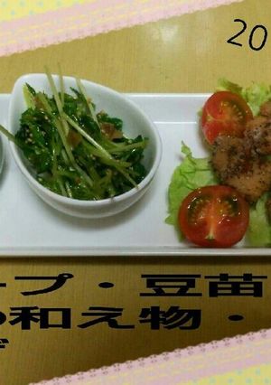 豆苗ザーサイ(写真真ん中)-レシピのメイン写真