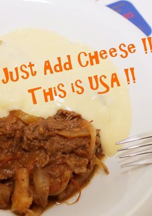 牛とトマトのアメリカンチーズソース煮込み-レシピのメイン写真