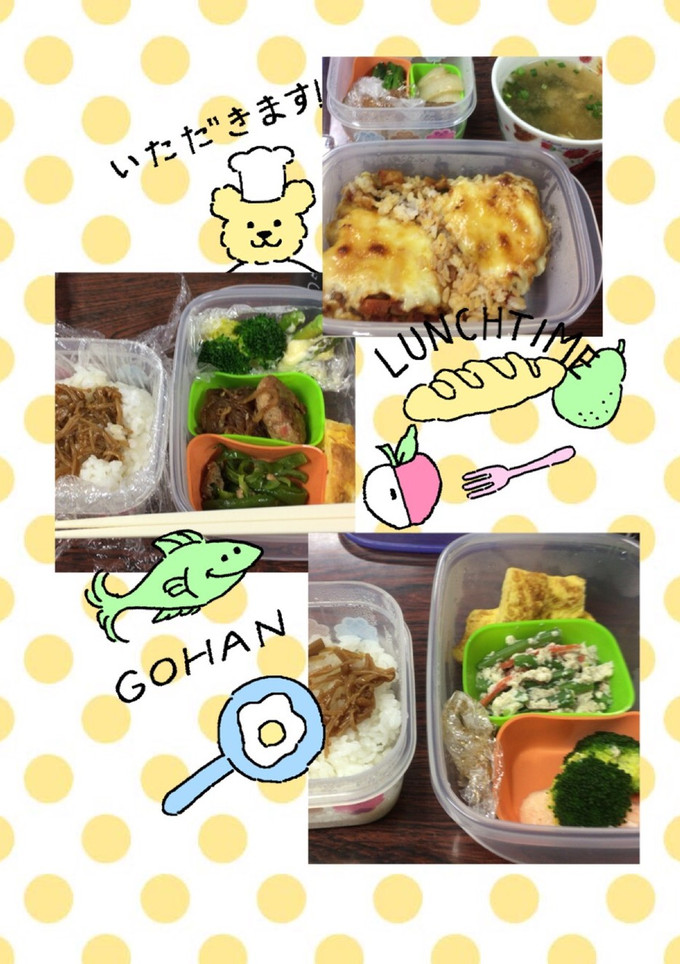 お弁当用 冷凍OKおかずリスト-レシピのメイン写真