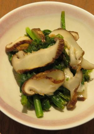 焼椎茸と春菊の檸檬和え-レシピのメイン写真