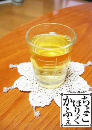 飲んで健康♪りんご酢の作りかた-レシピのメイン写真