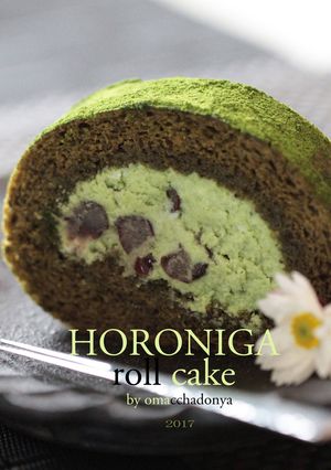 お抹茶問屋のほろ苦ロールケーキ（大人向）-レシピのメイン写真