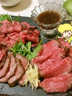 我が家のローストビーフ♡-レシピのメイン写真