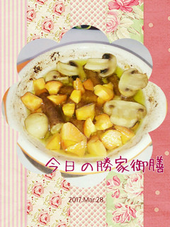 マクロビ☆根菜のアヒージョ-レシピのメイン写真