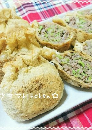 油揚げのなんちゃって巾着メンチカツ‼-レシピのメイン写真