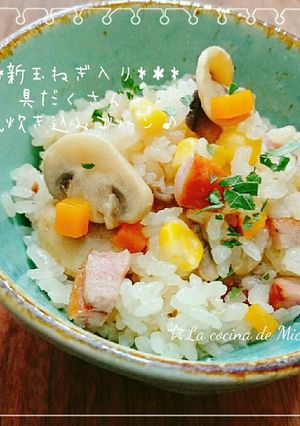 ゼラチン入り♬具だくさん洋風炊き込みご飯-レシピのメイン写真