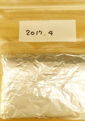 素材を美味しく冷凍保存★覚え書き-レシピのメイン写真
