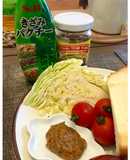 混ぜるだけ！野菜パクチートムヤムペースト