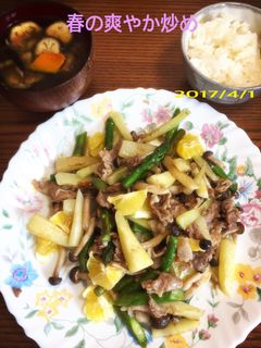 春の爽やか炒め-レシピのメイン写真