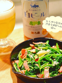 ベーコンとほうれん草の塩麹アヒージョ-レシピのメイン写真