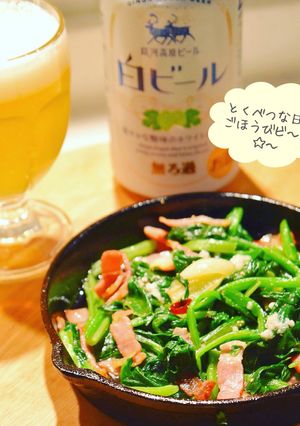 ベーコンとほうれん草の塩麹アヒージョ-レシピのメイン写真