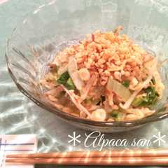 รูปของ 春白菜のさっぱりヘルシー☆温サラダ