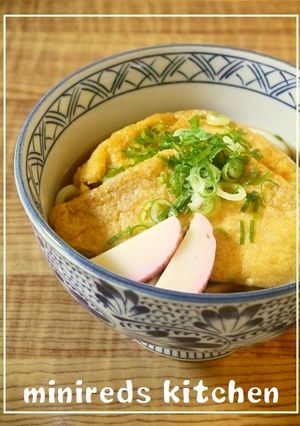 きつねうどん-レシピのメイン写真