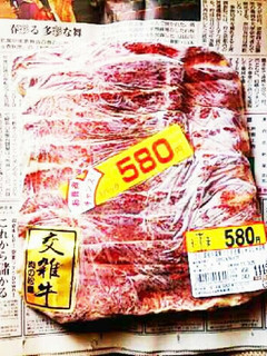レンジ)冷凍肉の上手なチン解凍-レシピのメイン写真