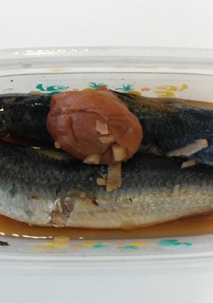 イワシの梅酒煮-レシピのメイン写真