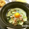 ちんげん菜ココット