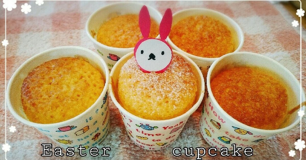 Easter うさぎの カップケーキ by 子猫のみぃ♪ 【クックパッド】 簡単