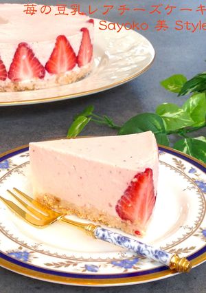苺の豆乳レアチーズケーキ-レシピのメイン写真