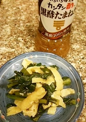 ニラと小松菜の黒酢玉ねぎ和え-レシピのメイン写真