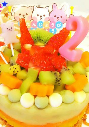犬用簡単誕生日ケーキ(^^)v-レシピのメイン写真