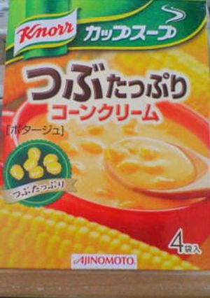 カップスープで作る簡単カルボナーラ-レシピのメイン写真