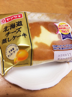 超簡単☆北海道蒸しチーズケーキを高級に!-レシピのメイン写真