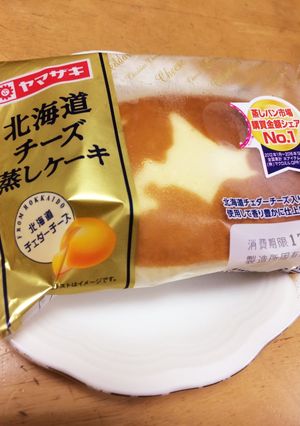 超簡単☆北海道蒸しチーズケーキを高級に！-レシピのメイン写真